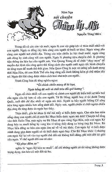 Noi san cuu sinh vien Dai Hoc Y Khoa Hue 2002